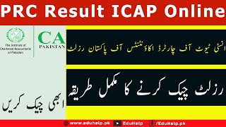 PRC Result 2023 ICAP Online Check [upl. by Chiaki]