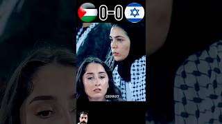 Palestine Comeback Vs Israel world cup youtube short youtubeshorts [upl. by Berwick]