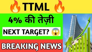 TTML Share latest news TTML Share news today TTML Share price TTML Stock newsttml [upl. by Sulokcin]