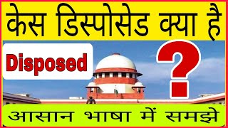 Case Disposed Meaning In Hindi  disposed Case Judgement Copy 2024 [upl. by Akeinahs]