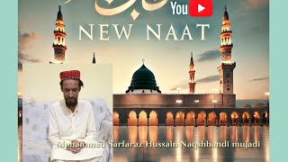 New naat 2024  Naat by Mohammed Sarfaraz Hussain Naqshbandi Mojadi newnaat2024 [upl. by Yank]