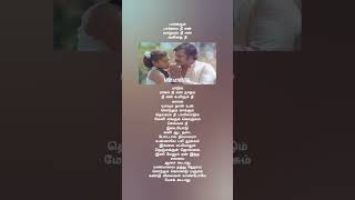 Pesa koodathu song ilayaraja spb susheela love trending viral video shorts feed [upl. by Amor]