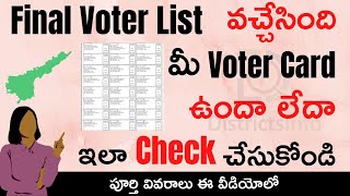 Andhra Pradesh Final Voter List 2024 PDF Download  How to download AP Final Voter List Telugu [upl. by Donalt]