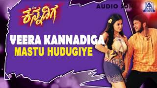 Veera Kannadiga  quotMastu Hudugiyequot Audio Song  Puneeth Rajkumar Anitha  Akash Audio [upl. by Coffey]