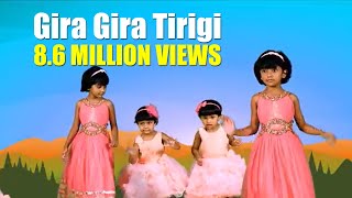 Gira Gira Tirigi  Sunday School Song  Dhanya Nithya amp Sresta [upl. by Jorrie349]