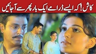 Most Popular Pakistani Old Dramas  PTV Best Dramas  Pakistani Top 10 Old Dramas [upl. by Dyche589]