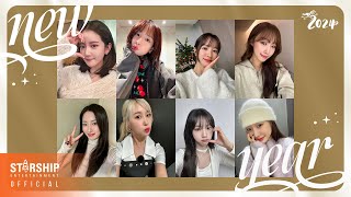 Special Clip 우주소녀WJSN  2024 새해 인사 2024 New Years Greetings [upl. by Inoy633]