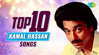 Top 10 Songs of Kamal Hassan  Andhi Mazhai Pozhikaruthu  Swasamae  Sorgam Madhuvile [upl. by Ahsinal]