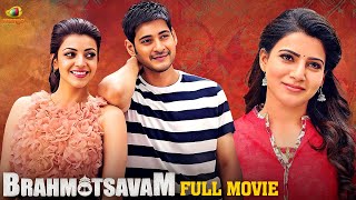 Brahmotsavam Full Movie  Mahesh Babu  Samantha  Kajal Aggarwal  Latest Kannada Dubbed Movies [upl. by Scheers]