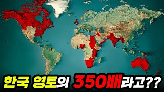 “세계 최대 영토”였다고 “한국 영토”의 “350배”였던 대영제국 영토 크기ㅎㄷㄷ [upl. by Nelson614]