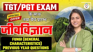 TGT PGT LT BIOLOGY fungi general characteristics P BY DEEPSHIKHA MAAM biologypyq  tgtpgtexam [upl. by Sarine]