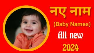 baby boy names 2024  Hindu boys name  babies name  baby name 2024  boynames [upl. by Minda]