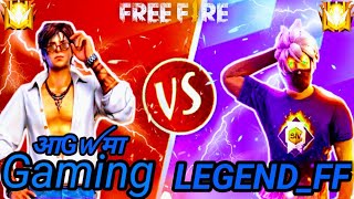 Agwma GamingVSLegendFf Chelange meOnly Desert AgleBettelAgwmaGaming [upl. by Lednyk]