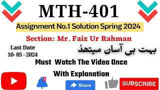 Mth401 Assignment No 1 Solution Sprring 2024 [upl. by Raab]