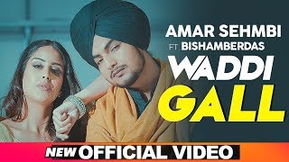 Waddi Gall Official Video Amar Sehmbi Ft Bishamber Das  Babbu  MixSingh  New Punjabi Song 2019 [upl. by Eirised]