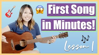 Guitar Lessons for Beginners Episode 1  Play Your First Song in Just 10 Minutes 🎸 [upl. by Flita]