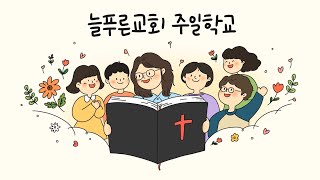 2가지 악김윤영 간사 [upl. by Barnet842]