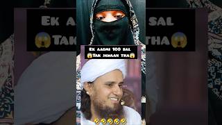 Ek aadmi 100 saal tak jawaan🤣Mufti Tariq Masoodshortsshortsvideo [upl. by Notyal]