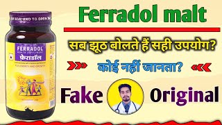 ferradol syrup benefits in hindi  ferradol food supplement kaise use kare ferradol food supplement [upl. by Elleivap]