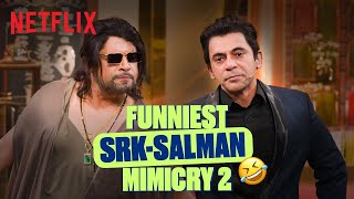 Sunil Grover amp Krushna’s ICONIC SRKSalman Mimicry 😂 Ft Kartik Aaryan amp Tripti Dimri  TGIKS [upl. by Ayama]