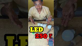 Kharab LED Bulb Repair Testing Video 250 Rupaye ka Property repair led bulb property [upl. by Neelrac245]