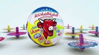 La Vache Qui Rit presents Albakaracom جبنة البقرة الضاحكة تقدم لكم Albakaracom [upl. by Ellsworth]