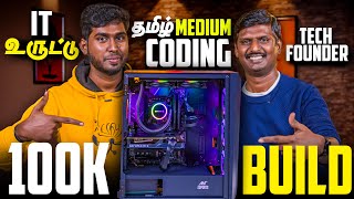 Three Coding உருட்டு Burst  ”தமிழ்Medium” To Programmer  EdTech CEO PC Build [upl. by Niroht]