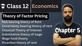 Class 12 Economics  Chapter 5  Theory of Factor Pricing  ALL Chapter  NEB Exam – Gurubaa [upl. by Stempson]