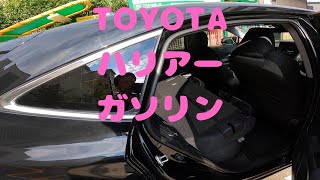 試走 fileNo131 TOYOTA ハリアー ガソリン 2024年8月7日 [upl. by Acireit372]