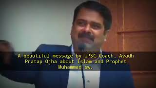 beauty of Islam by upsc coach Avadh Pratap ojha [upl. by Etteuqal]