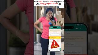 Bank Account Update Scam 😯⚠️ bankaccount update [upl. by Ahsyia934]