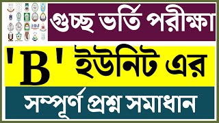 GST Admission B Unit Question Solution 2024।Guccho Admission Question Solution 2024।B Unit Solution [upl. by Adeys]