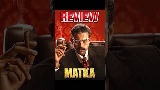 Matka Movie Review 🥵🔥 Varun Tej MatkaReview Varuntej KanguvaReview SuryaKarthiKanguvaPushpa2 [upl. by Norod]