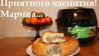 ВКУСНЫЙ ПИРОГ С МЯСОМ В МУЛЬТИВАРКЕ ПРИГОТОВЛЕНИЕ ДРОЖЖЕВОГО ТЕСТА РЕЦЕПТ МЯСНОГО ПИРОГА [upl. by Ellenrahs]