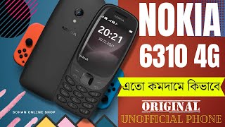 Nokia 6310 2g Original Unofficial Mobile Phone Price and Unboxing Bangla Review In Bangladesh [upl. by Esertap]