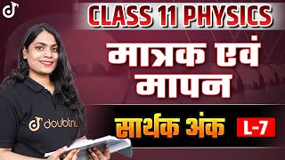 Class 11 Physics Units and Measurement  सार्थक अंक  L  7 🔴LIVE class11 class11physics [upl. by Ttnerb674]