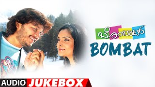 Bombat Audio Jukebox  GaneshRamya  Mano Murthy  Jayanth Kaikini  Kavi Raja  Kannada Hits [upl. by Dillie]