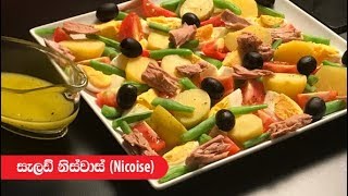 Salad Nicoise  Episode 269 [upl. by Chappy]