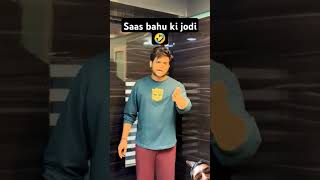 Saas or bahu ka plan me fasa aaj🤣😂shortsyoutubeshortsgreenscreenytshortsfunnycomedy [upl. by Ardnasak396]