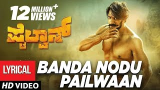 Pahlwaan 2019 Latest Hindi dubbed Full Movie  Kiccha Sudeep Sunil Shetty [upl. by Nodab]