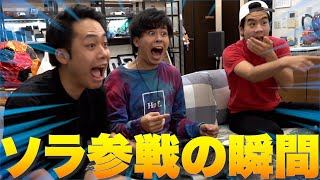 【スマブラSP】最後のファイターが参戦したときのフィッシャーズの反応！！！！ [upl. by Bullard]