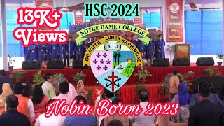 Nobin Boron 2023  নবীন বরন ২০২৩  Notre Dame College Dhaka  নটর ডেম কলেজ ঢাকা  HSC 2024 Batch [upl. by Andre719]