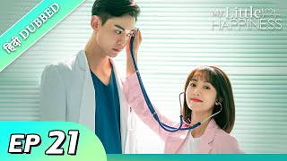 My Little Happiness EP 21【HindiUrdu Audio】 Full episode in hindi  Chinese drama [upl. by Nnylsoj]