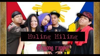 Gagong Rapper  Huling Hiling Official Lyric Video [upl. by Ecirp]