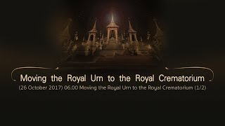 26 Oct 17 0600 Moving the Royal Urn to the Royal Crematorium 12 [upl. by Spiros]