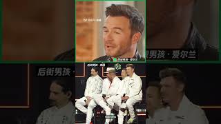 Backstreet Boys amp Westlife  My Love amp I Want It That Way 06242022 WeChat Channels BSB [upl. by Ueihttam]