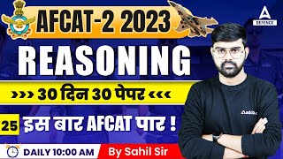 AFCAT 2 2023 Reasoning  AFCAT Reasoning Pyq  AFCAT Reasoning  25  Reasoning by Sahil Tiwari sir [upl. by Dimah10]