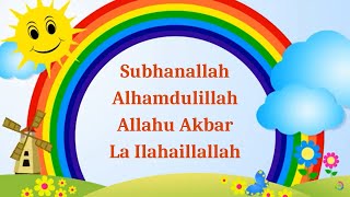 SubhanallahAlhamdulillahAllahu AkbarLa ilaha illallah  Zikr Allah  By Nausheen Riaz  Tasbeeh [upl. by Flyn]