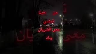 اطنخ تددللل………… [upl. by Amsaj]