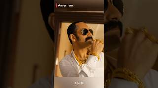 Aavesham Movie Ranga Eda mone  Lone Br illuminati fahadhfaasil [upl. by Coltin86]